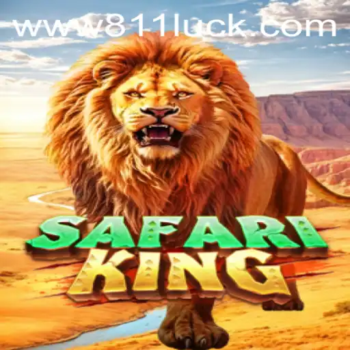 Discover the Exciting World of SafariKing: A Journey with 811Luck.COM